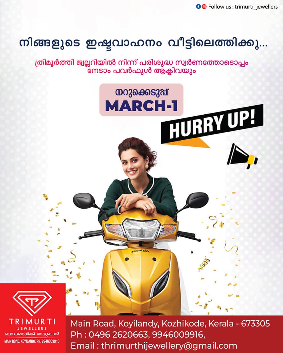 C united media portfolio page portfolio-image