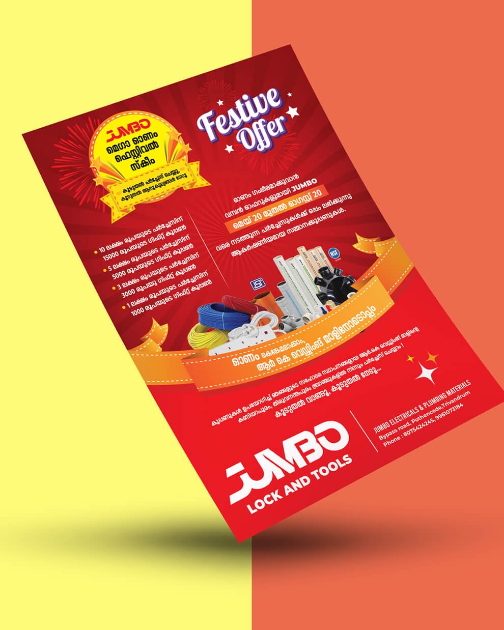 C united media portfolio page portfolio-image