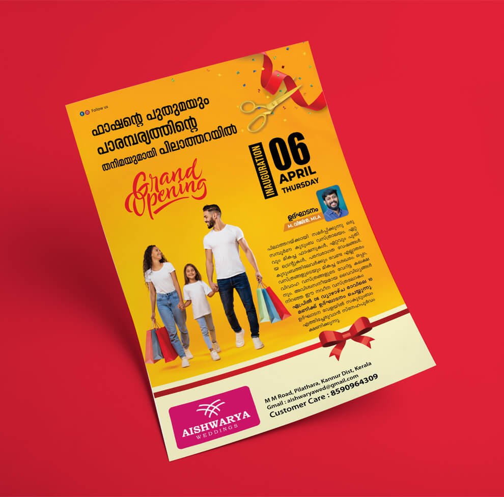 C united media portfolio page portfolio-image