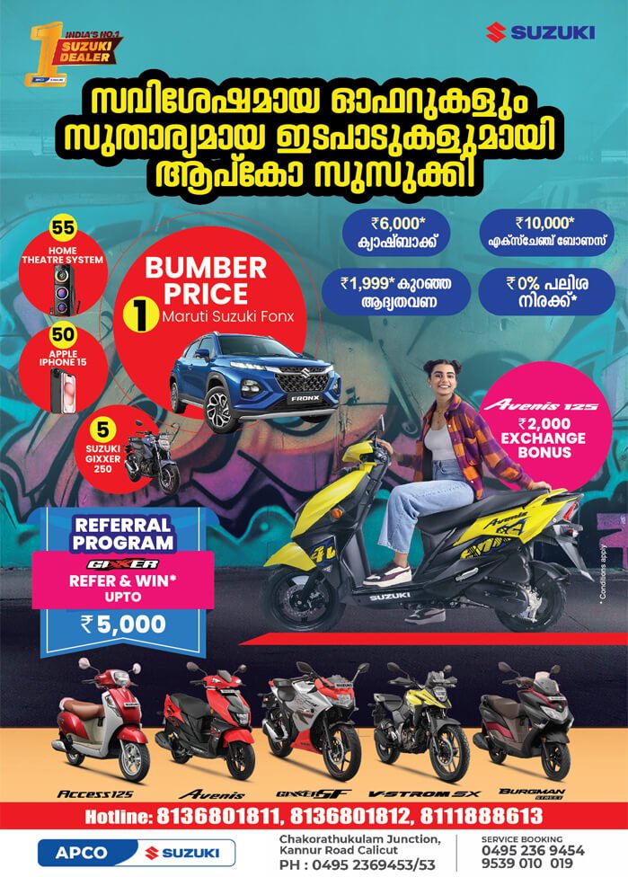 C united media portfolio page portfolio-image